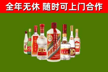 七星区回收名酒