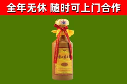 七星区烟酒回收15年茅台酒.jpg