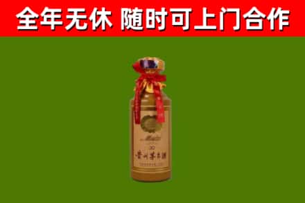 七星区回收30年茅台酒