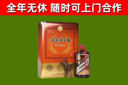 七星区回收陈酿茅台酒