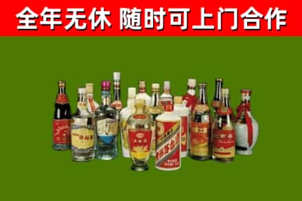 七星区回收白酒