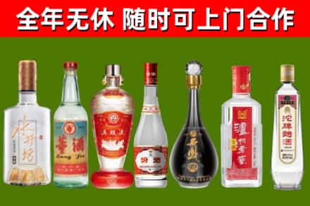 七星区回收名酒