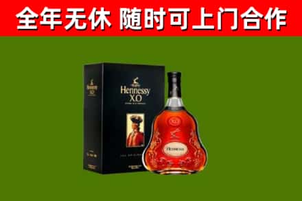 七星区回收轩尼诗洋酒